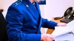 По иску прокуратуры в пользу пенсионерки взысканы денежные средства, похищенные у нее телефонными мошенниками